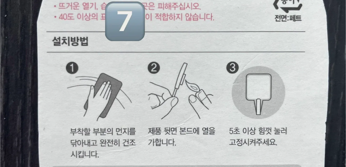 Household Organization all for $10 image indicator(5)