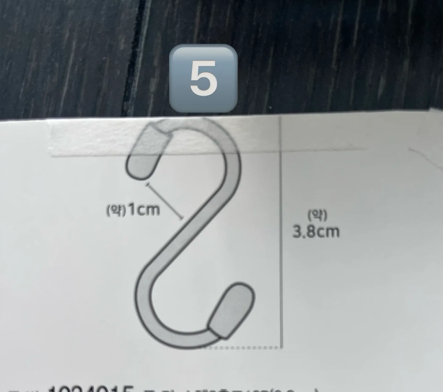 Household Organization all for $10 image indicator(4)