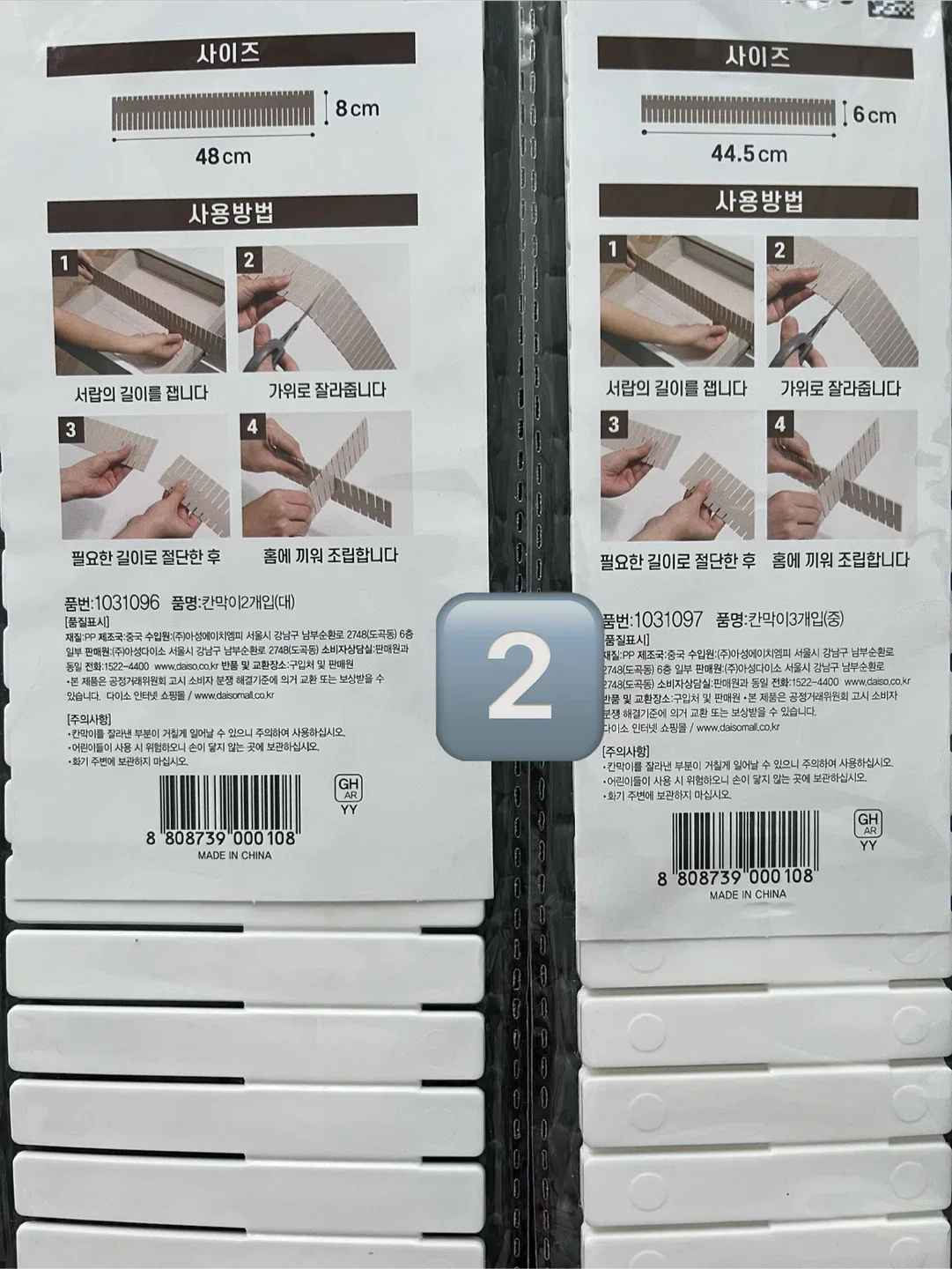 Household Organization all for $10 image indicator(2)