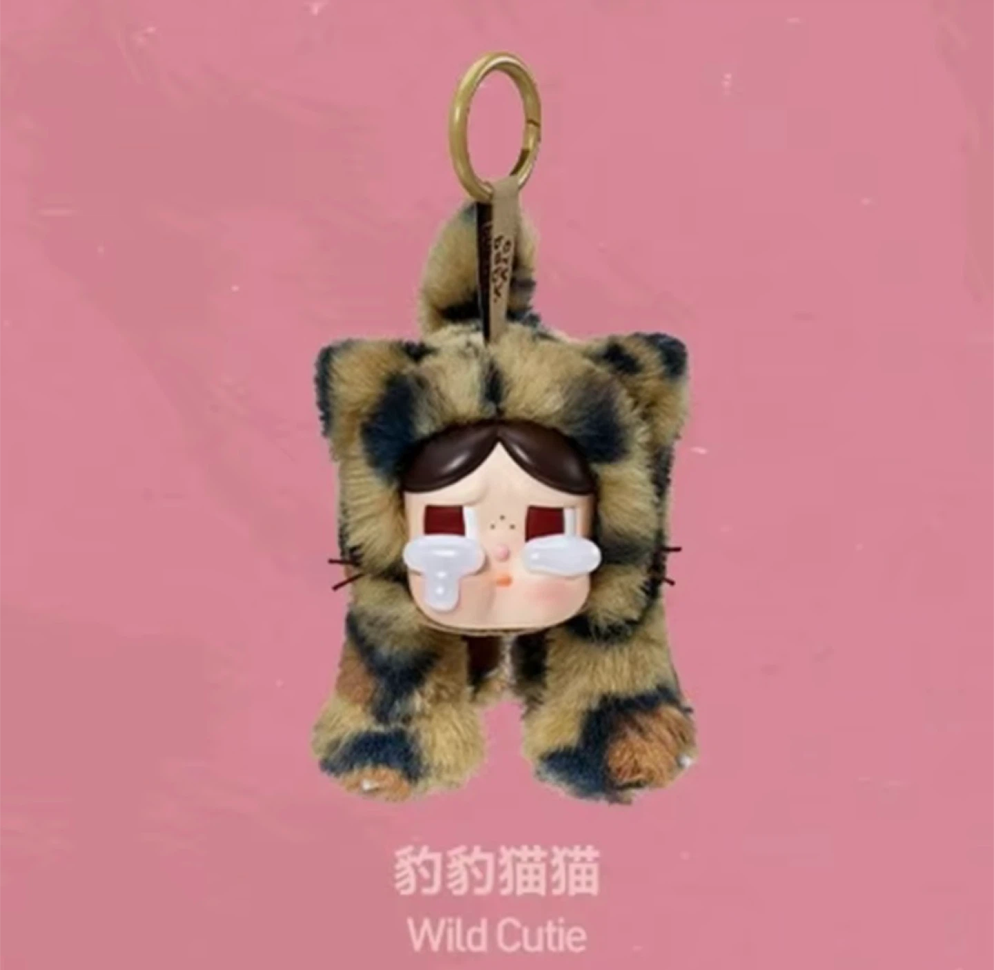 Crybaby Wild Cutie Plush Pendant Blind Box - photo 5