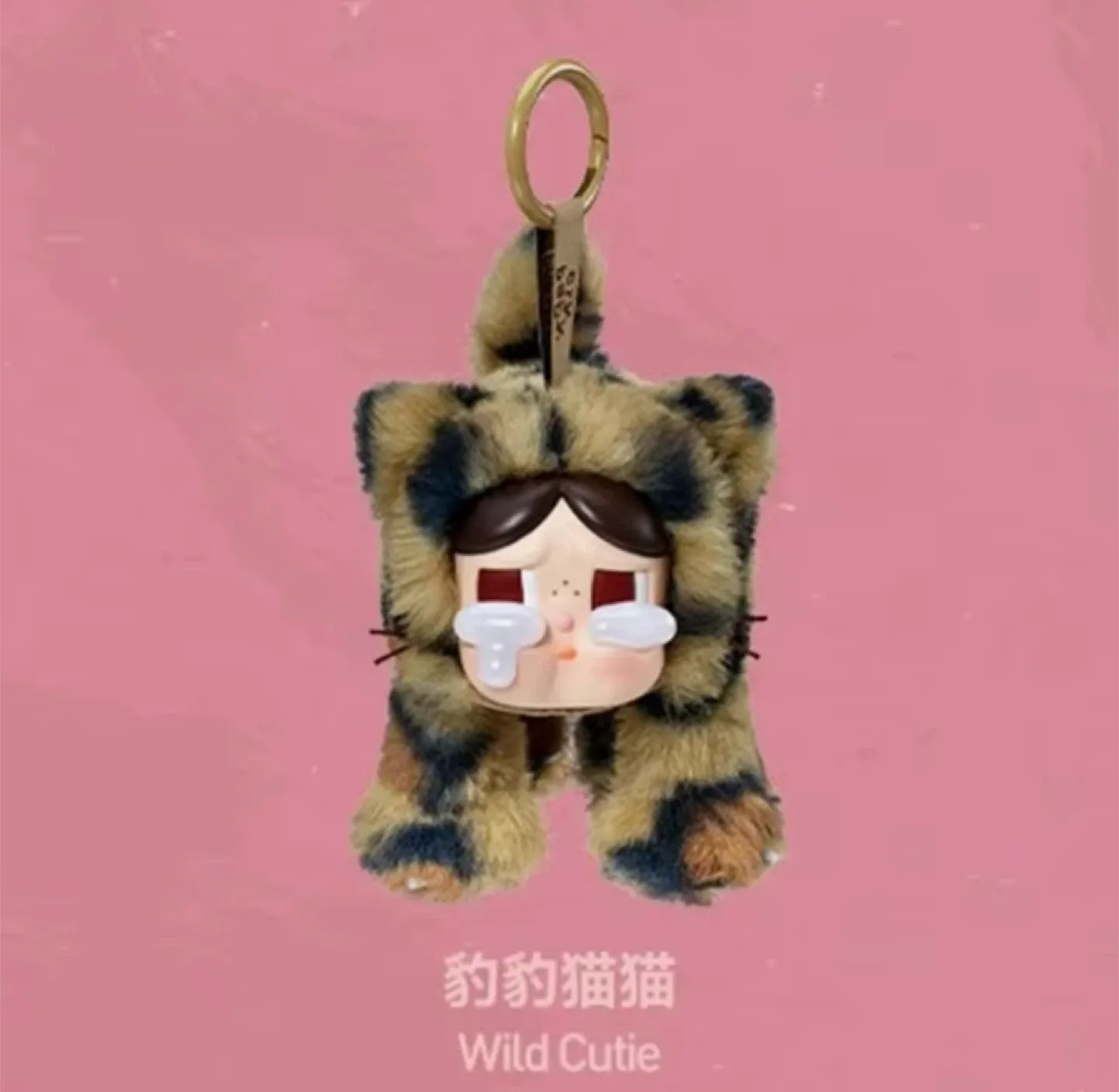 Crybaby Wild Cutie Plush Pendant Blind Box image indicator(5)
