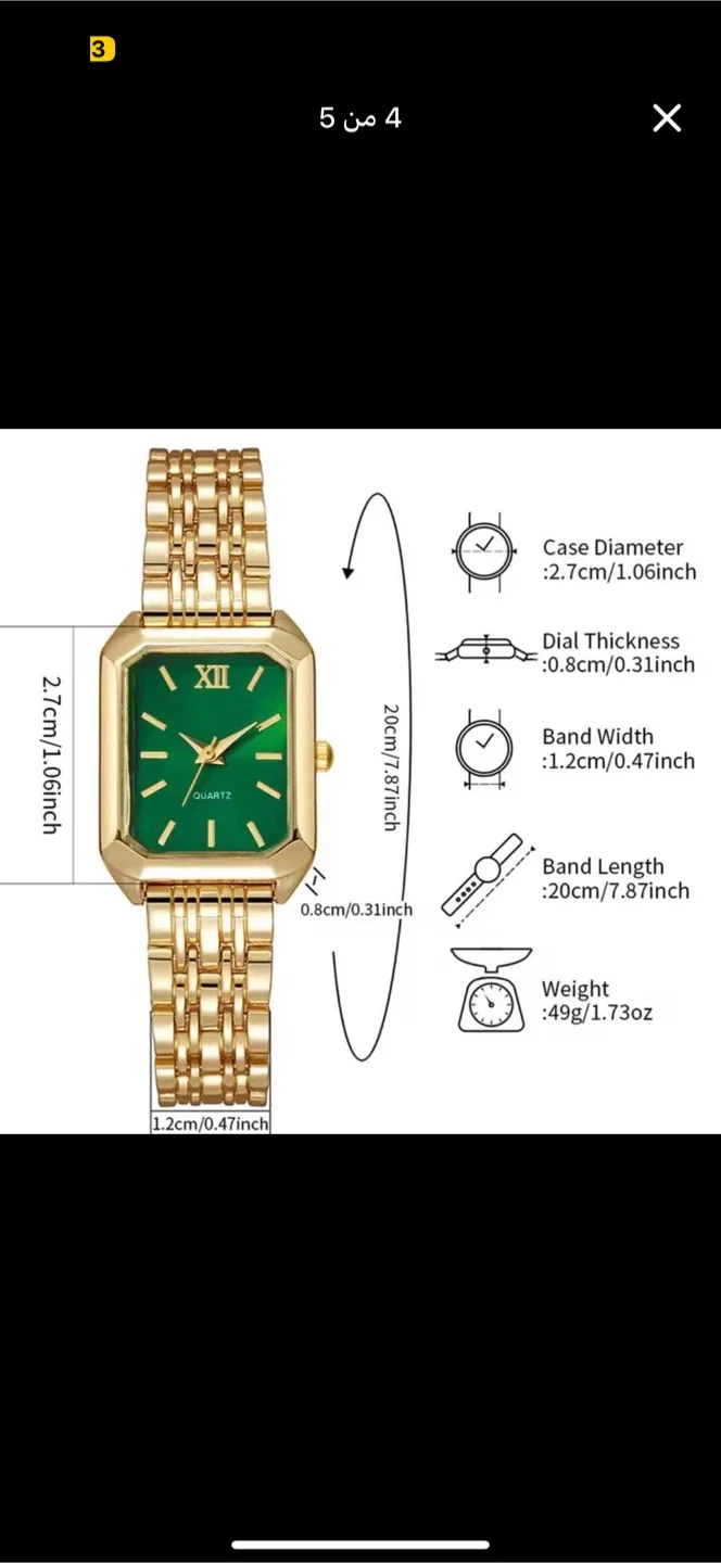 Gold Tone Watch & Jewellery Set - Emerald Green image indicator(3)