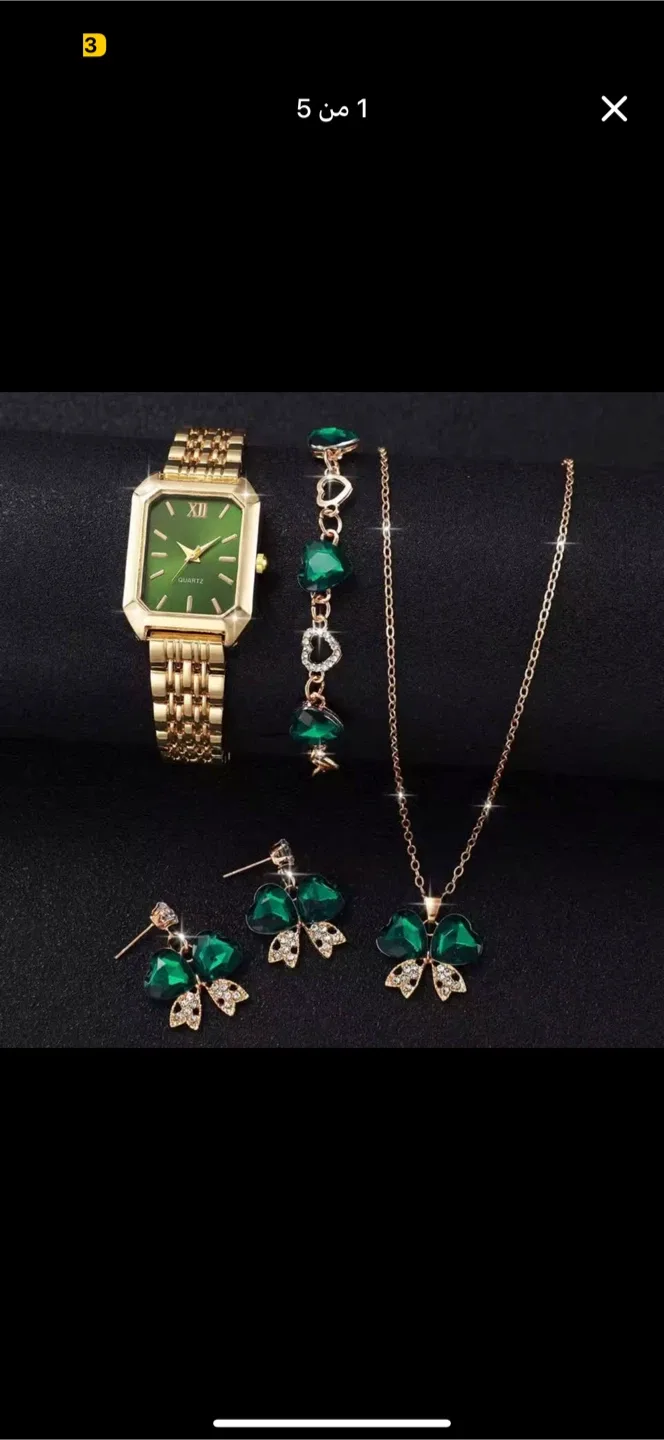 Gold Tone Watch & Jewellery Set - Emerald Green