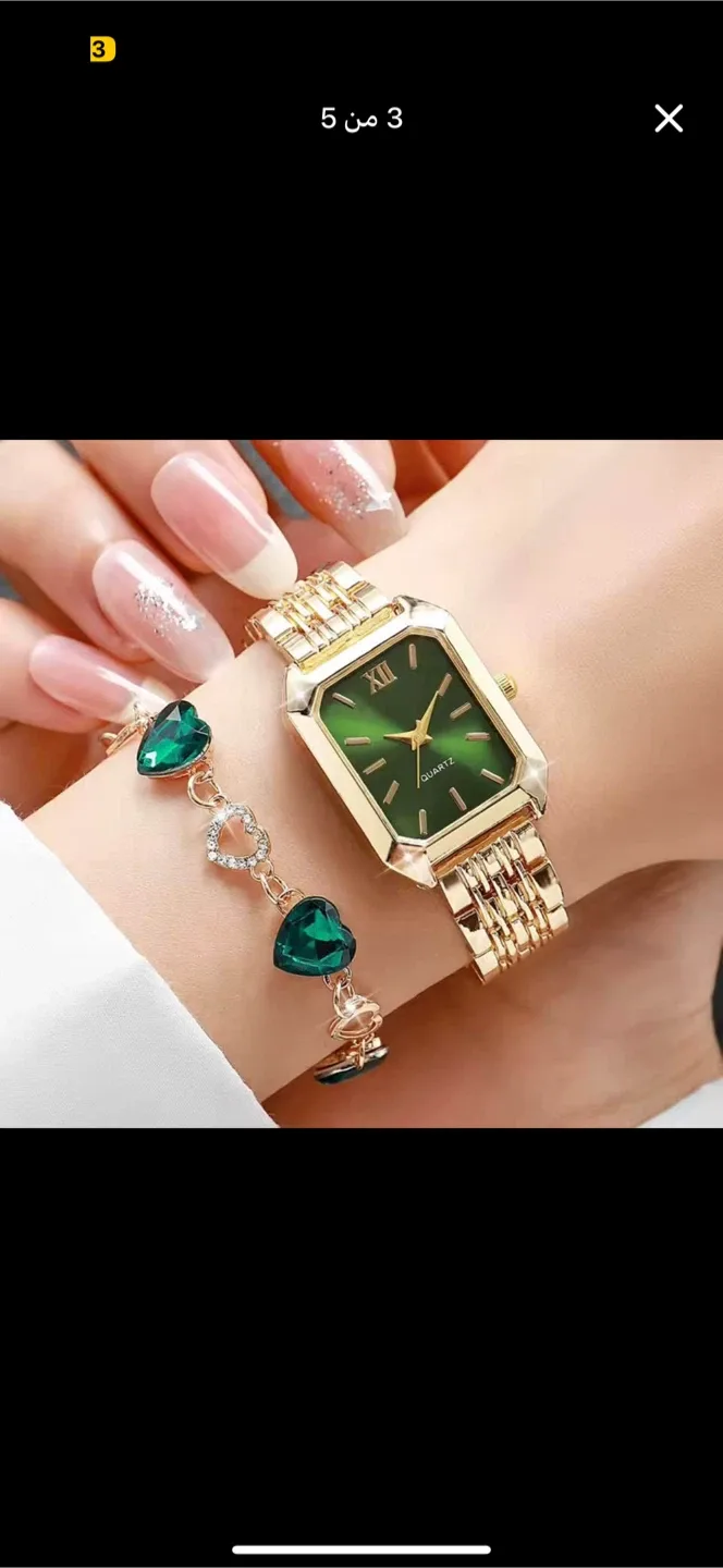 Gold Tone Watch & Jewellery Set - Emerald Green image indicator(4)