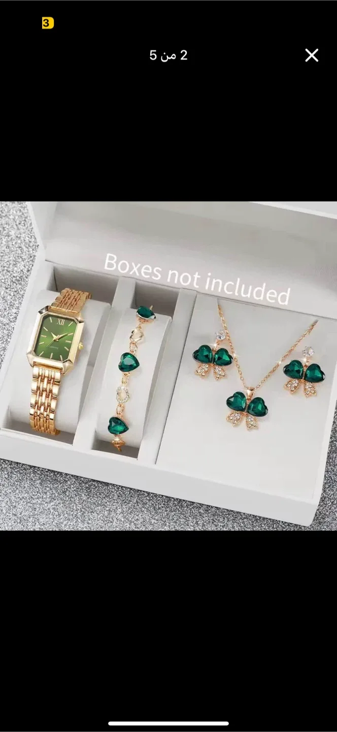 Gold Tone Watch & Jewellery Set - Emerald Green image indicator(2)