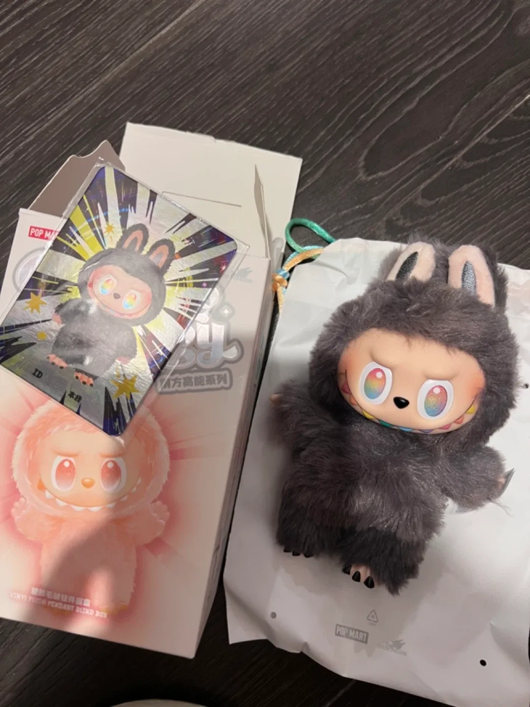 Big into energy secret ID Labubu