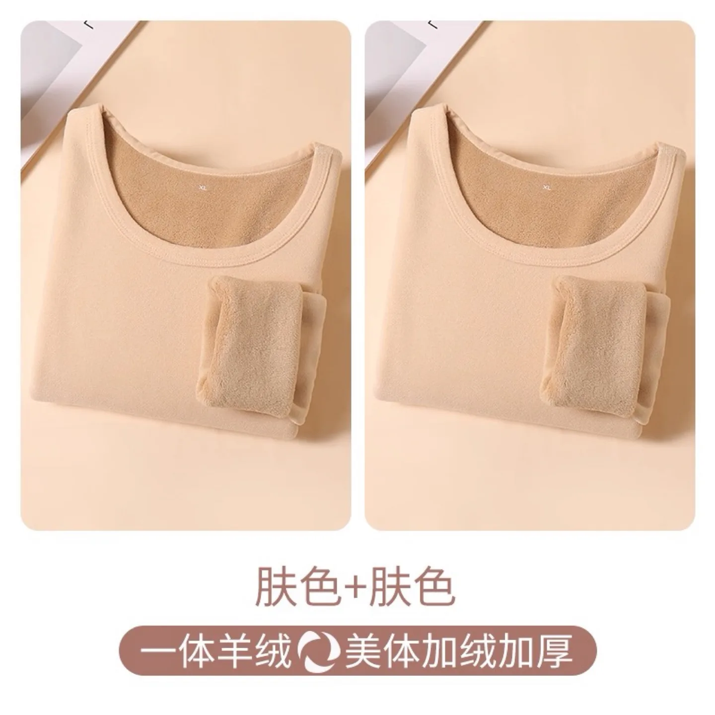Beige Fleece Lined Top - Size XL