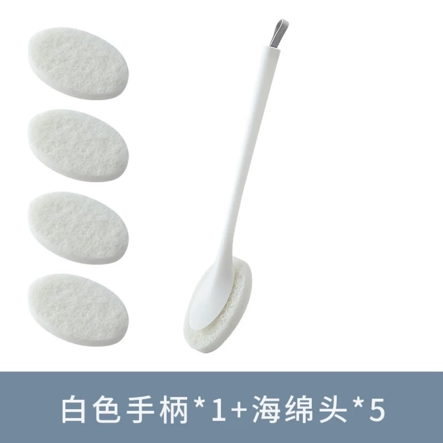 Long Handle Cleaning Brush with 5 Sponge Heads