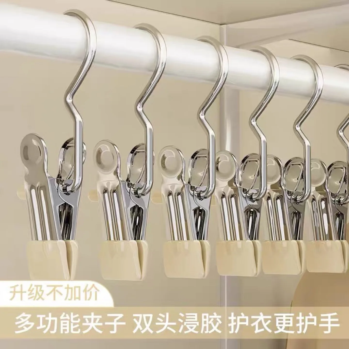 Trouser Hangers with Clips