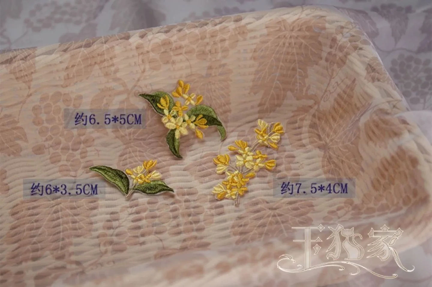 Floral Embroidered Appliques