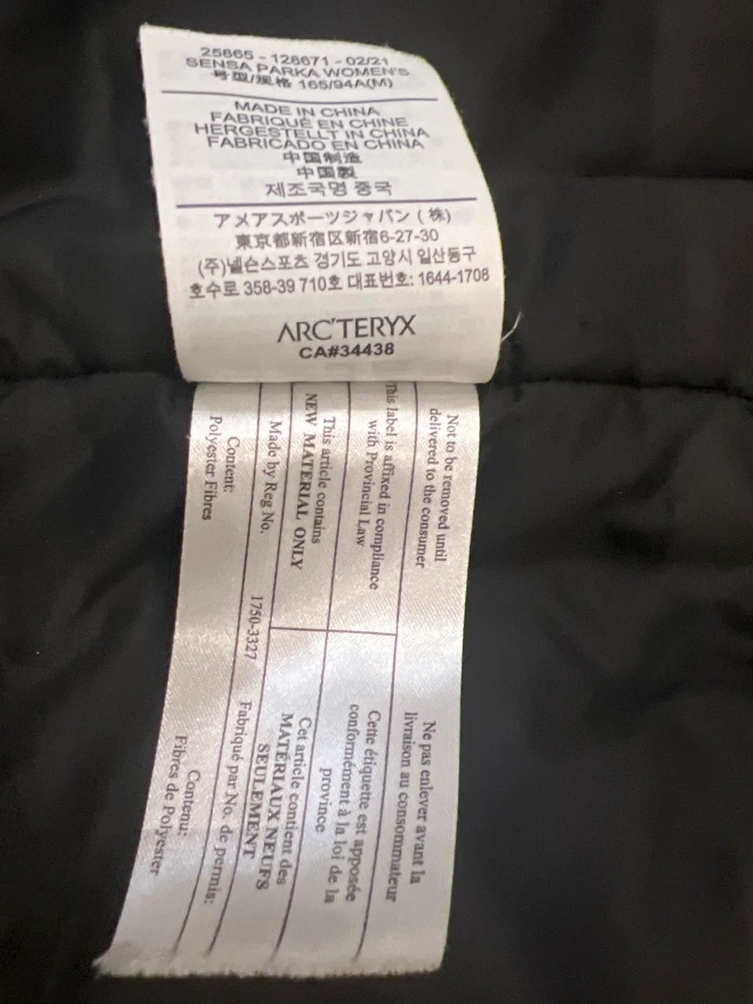 Arc'teryx Sensa Parka Women's Size M image indicator(4)