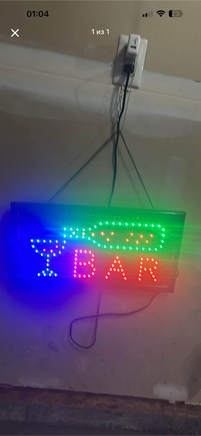 LED 'Disco Bar' Sign