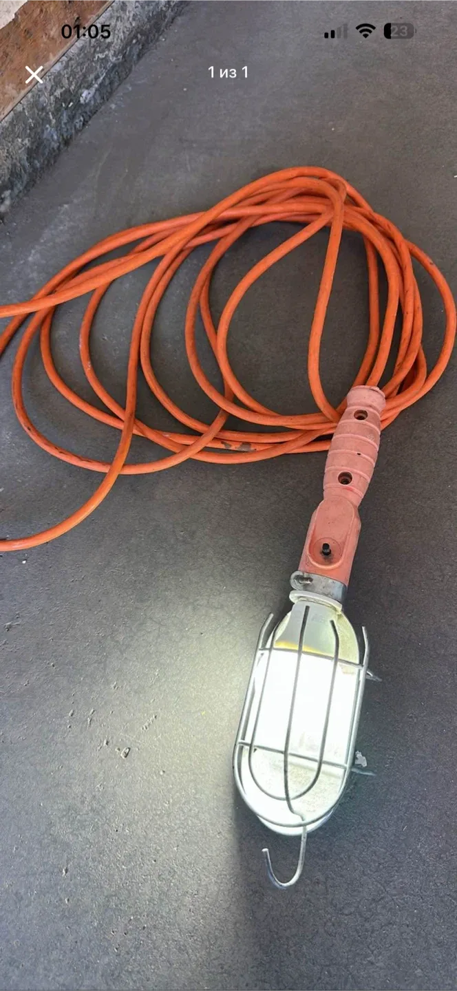 Orange Work Light with Cage