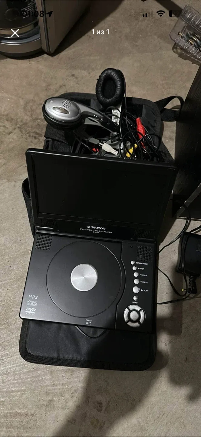 Audiovox 8" LCD Monitor & DVD Player