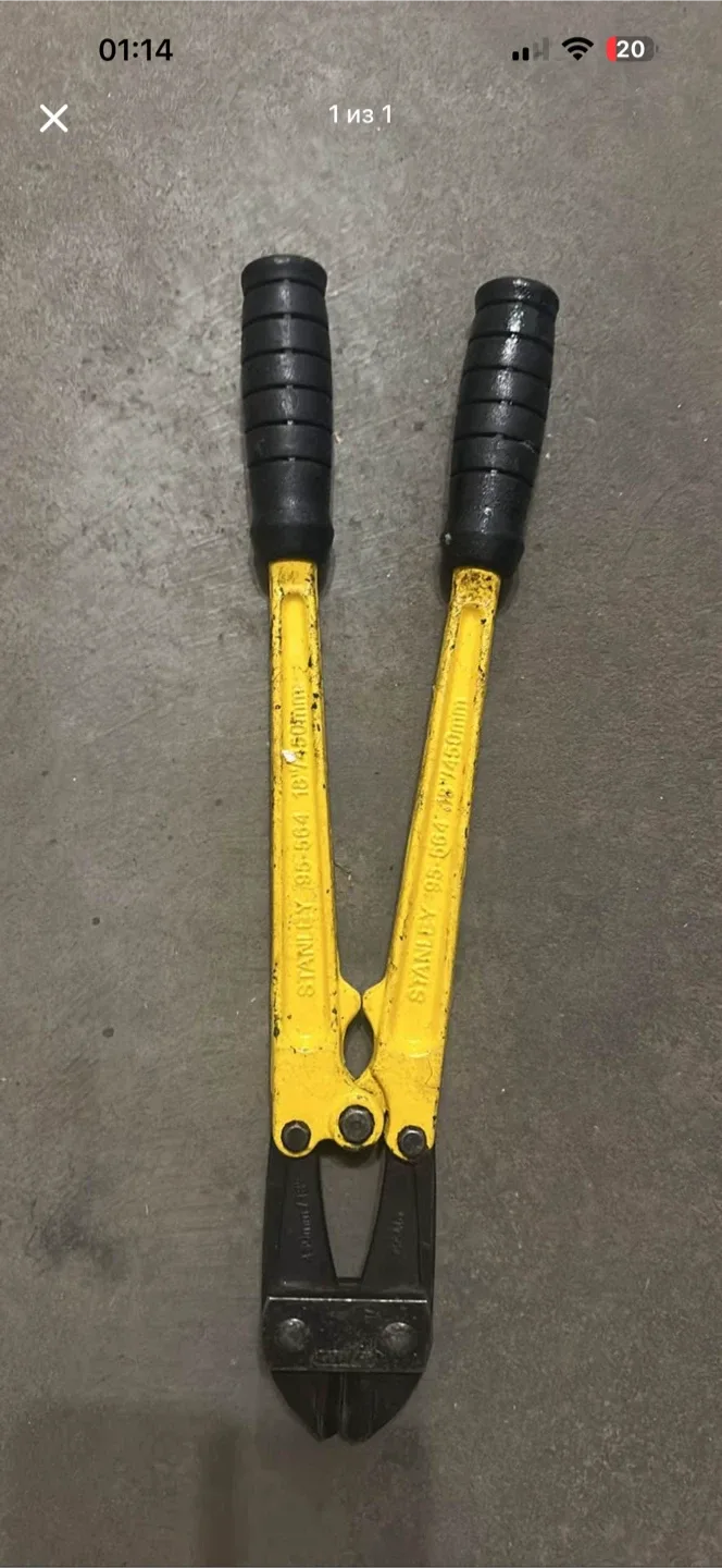 Stanley 95-664 Bolt Cutters - 18"/450mm