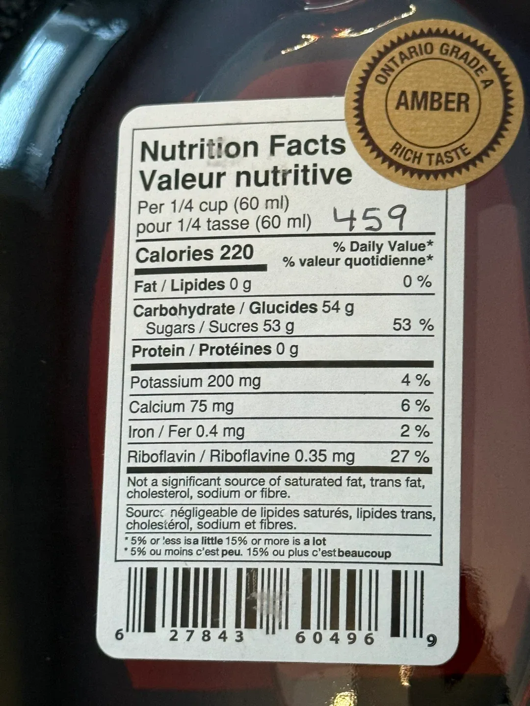 Pure maple syrup, unopened bottle! image indicator(3)
