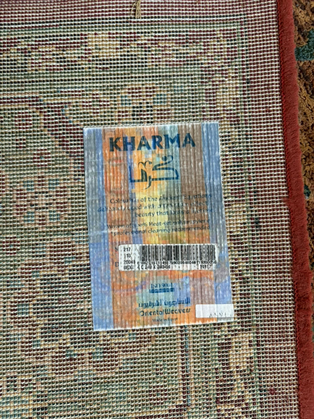 Kharma Oriental Weavers Rug 2.15m x 3.25m - photo 3