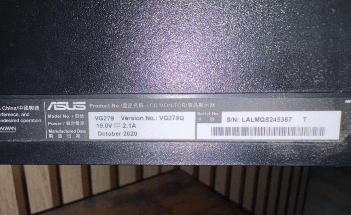 ASUS VG279Q 27" Gaming Monitor image indicator(4)