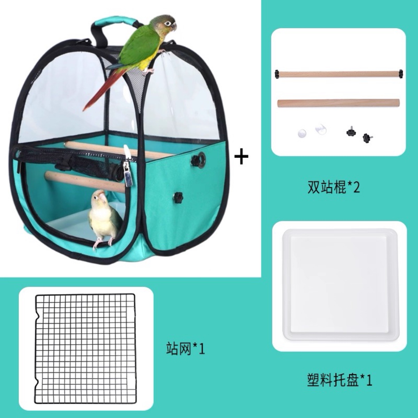 Portable Bird Travel Carrier - photo 3