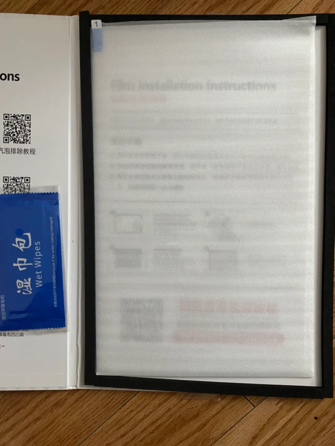 Laptop Guard Screen Protector 15.6 inch New image indicator(3)