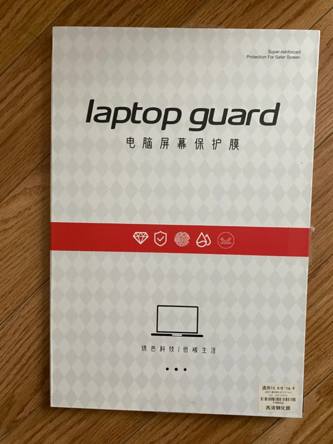 Laptop Guard Screen Protector 15.6 inch New