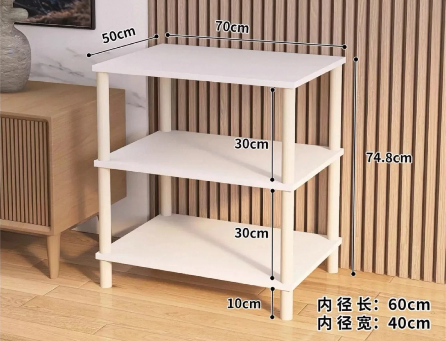 White 3-Tier Shelf Unit