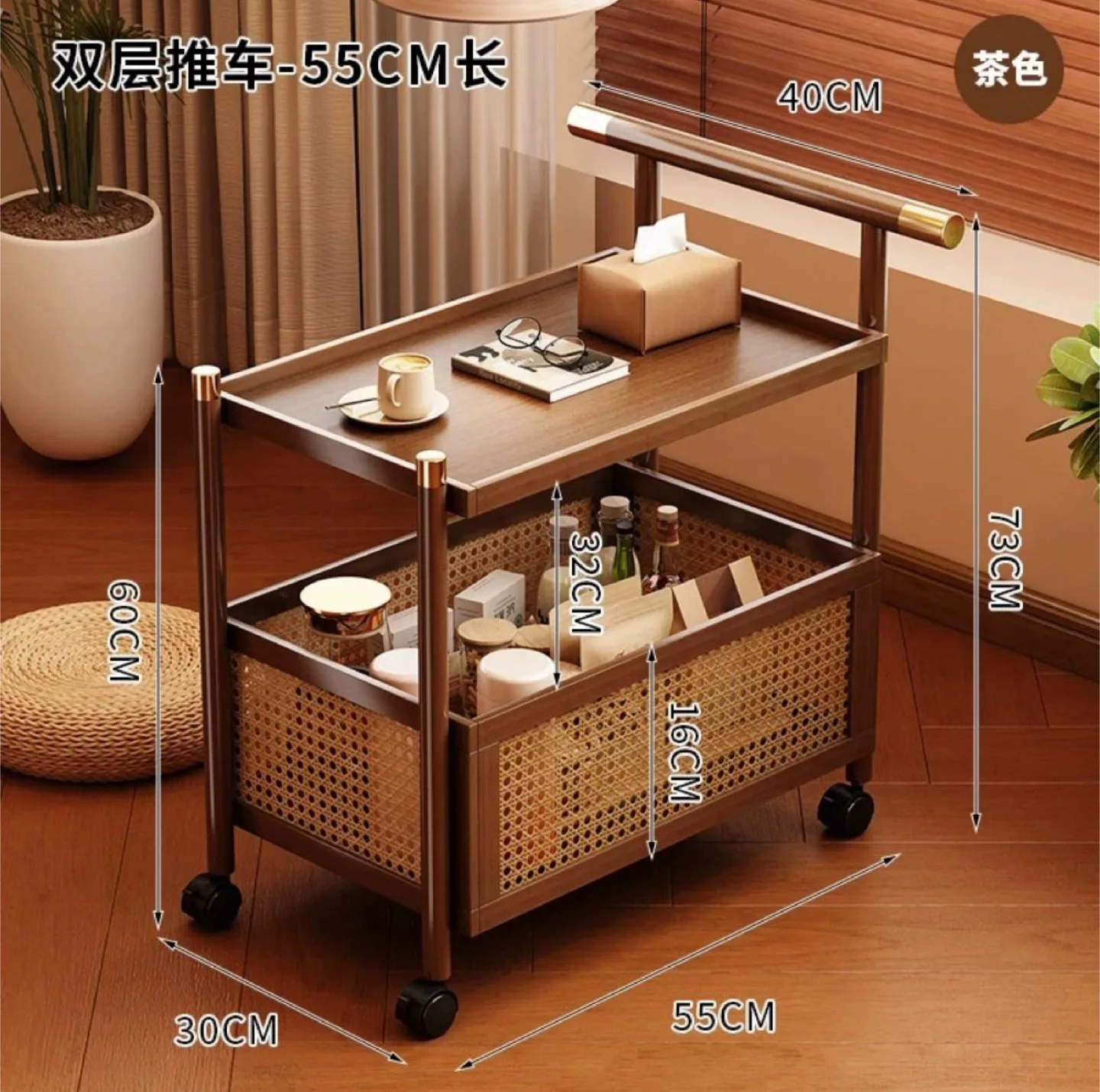 Wooden Rolling Bar Cart