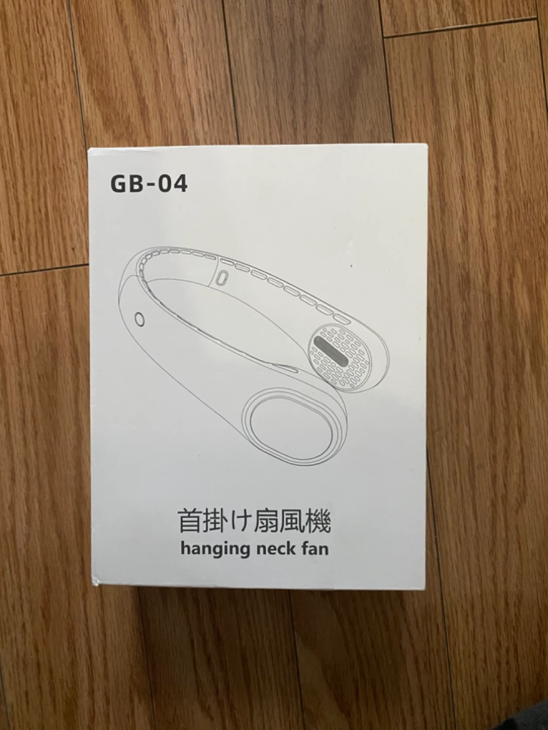 Hanging Neck Fan GB-04 - White