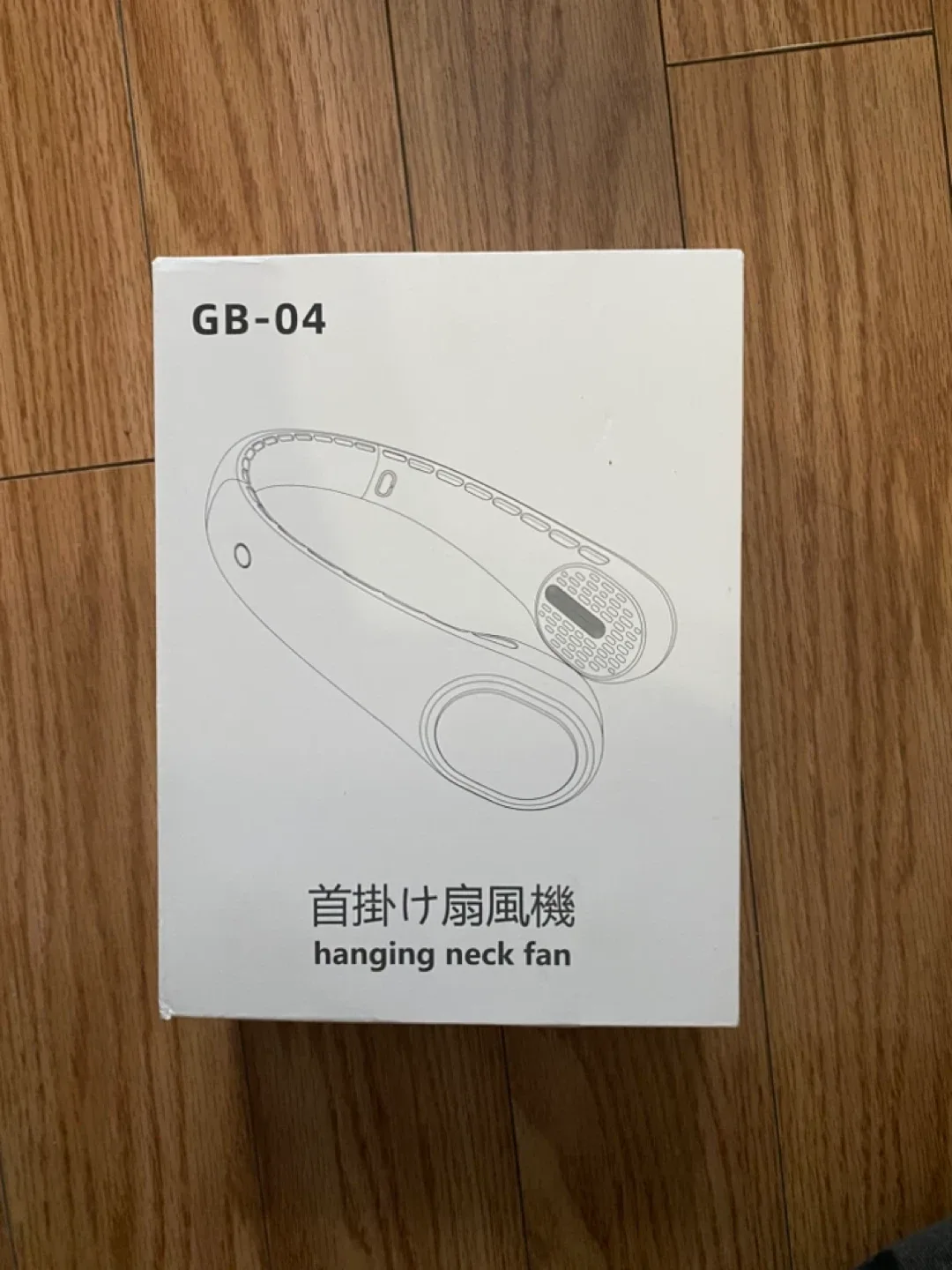 Hanging Neck Fan GB-04 - White