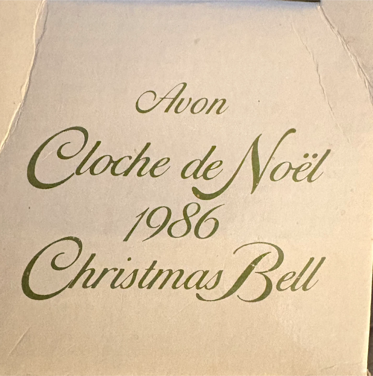 Avon Christmas Bell 1986 - photo 3