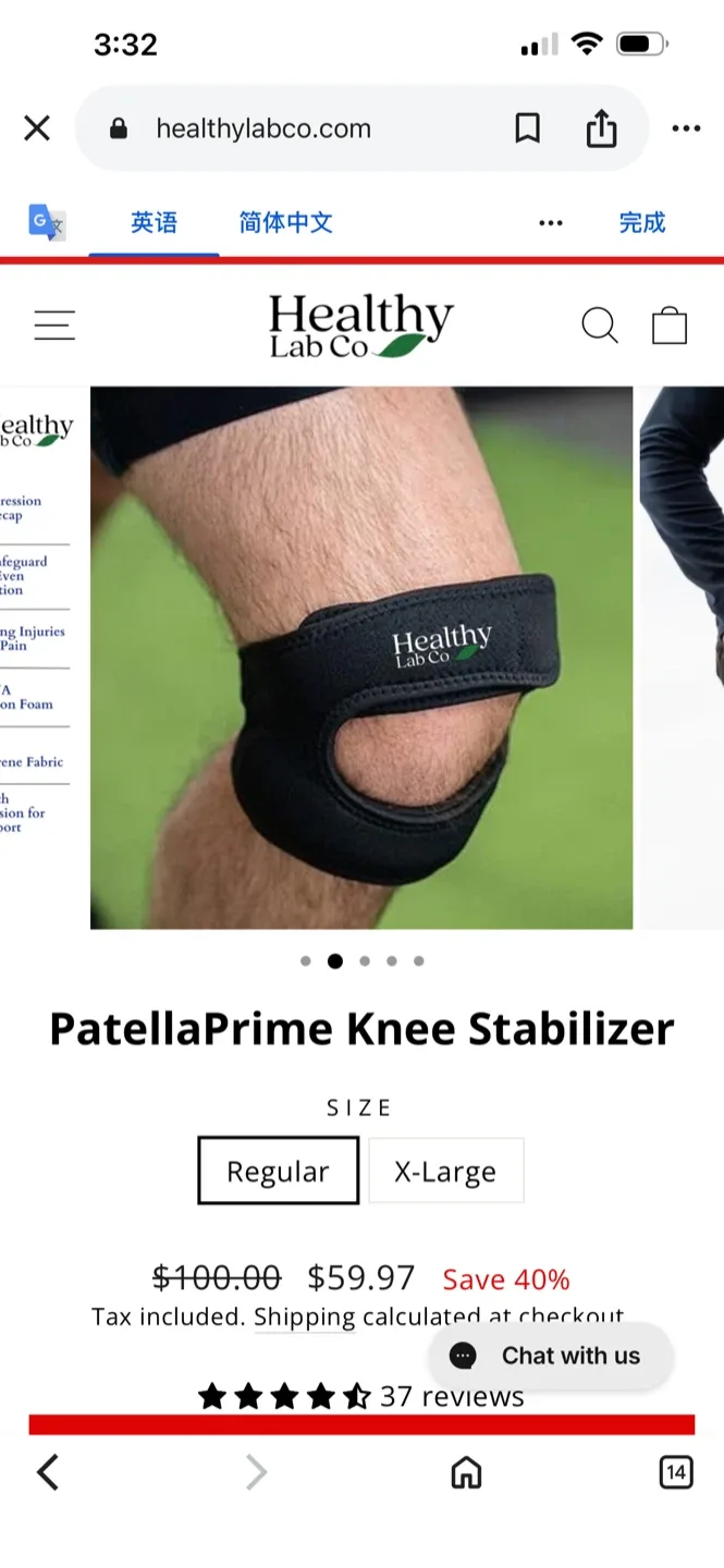 Healthy Lab Co PatellaPrime Knee Stabilizer image indicator(2)