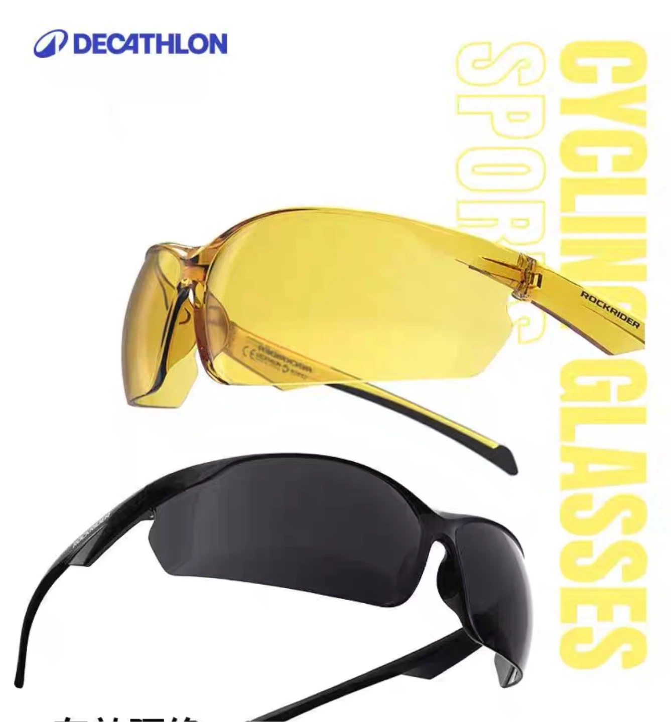 Brand-new Decathlon OVMB Professional Sport Sunglasses - photo 5