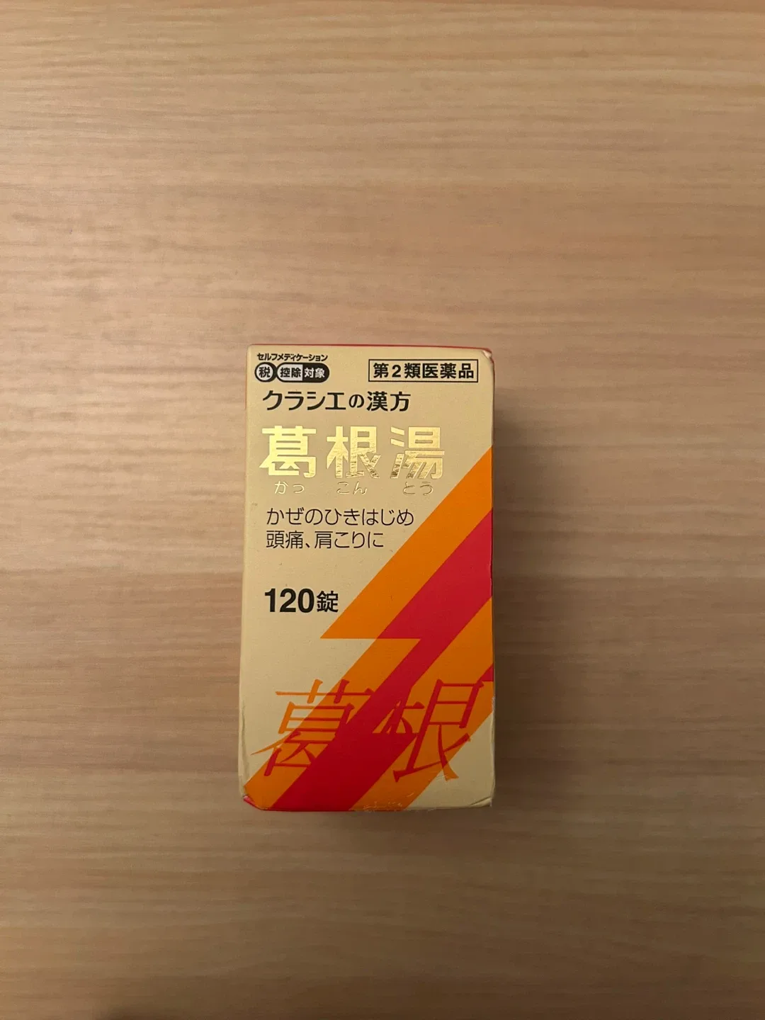 Kracie Kampo Medicine 120 Tablets