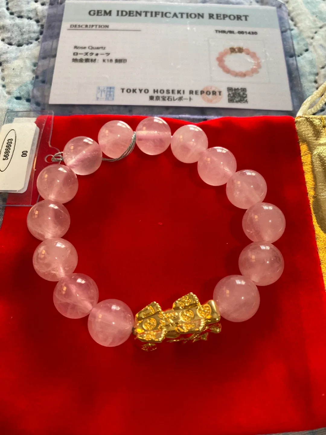 Rose Quartz Bracelet with K18 Gold Charm
