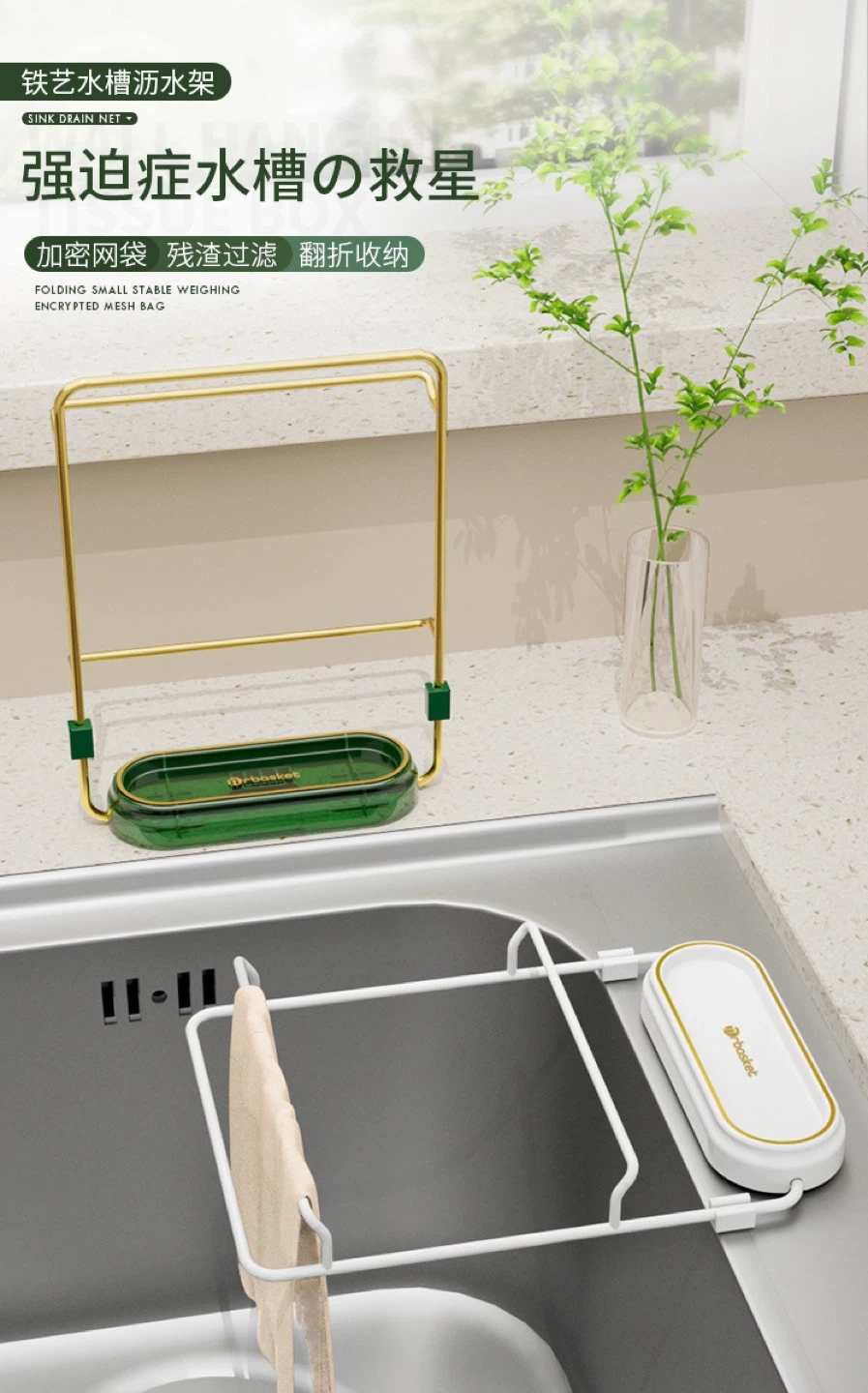 Sink Drain Net - Kitchen Organization (100 bags) - photo 2
