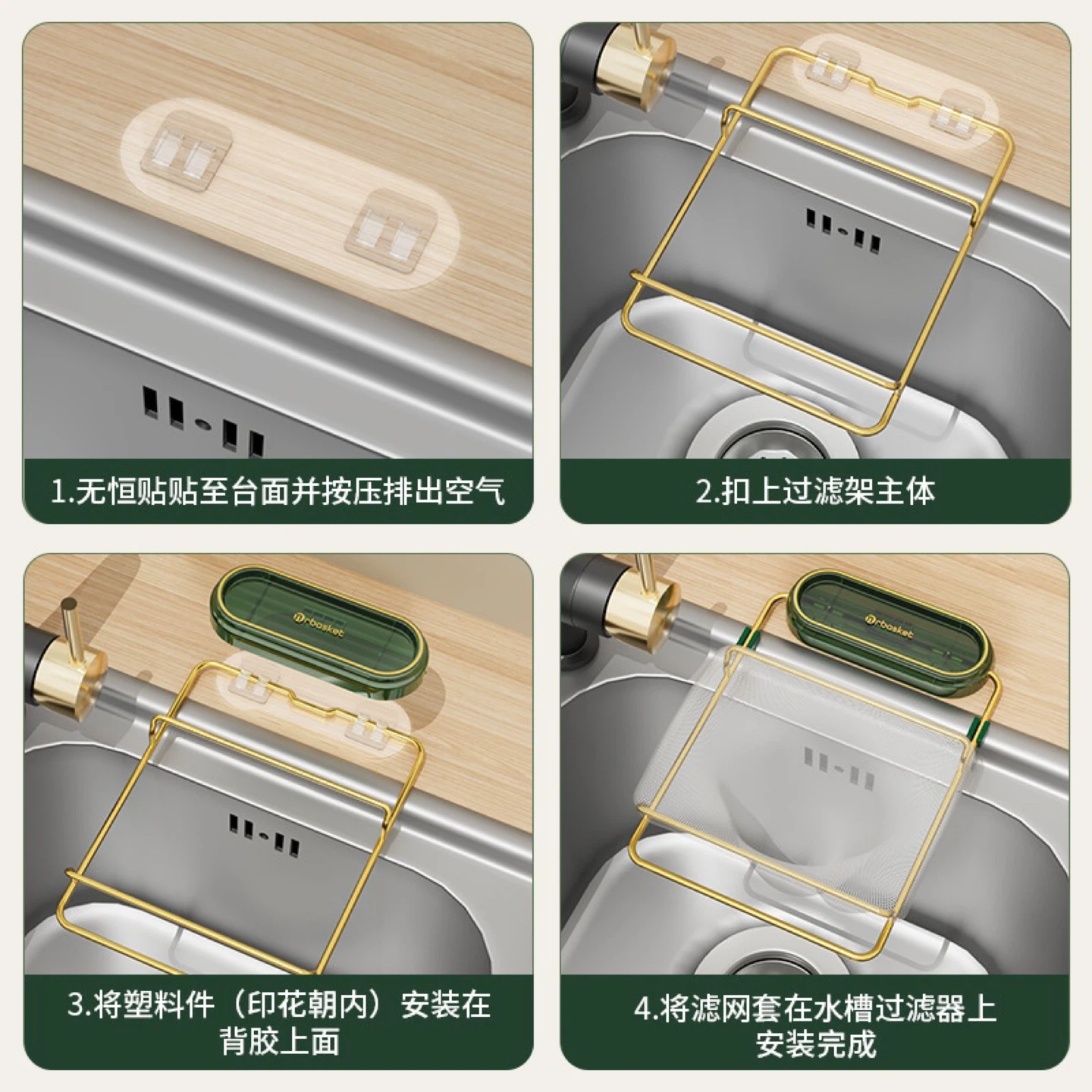 Sink Drain Net - Kitchen Organization (100 bags) - photo 3