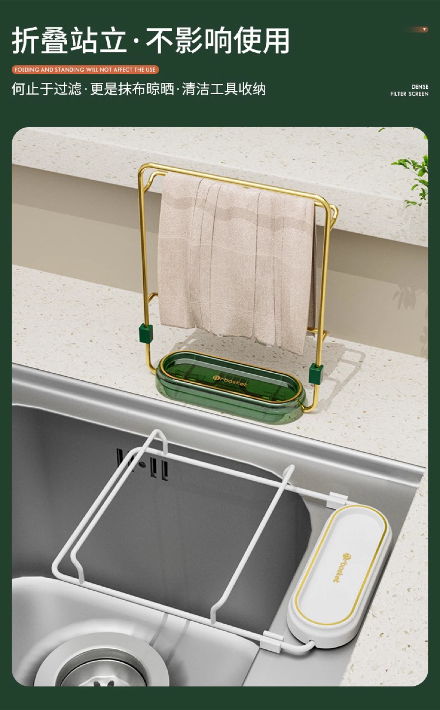Sink Drain Net - Kitchen Organization (100 bags) - photo 5