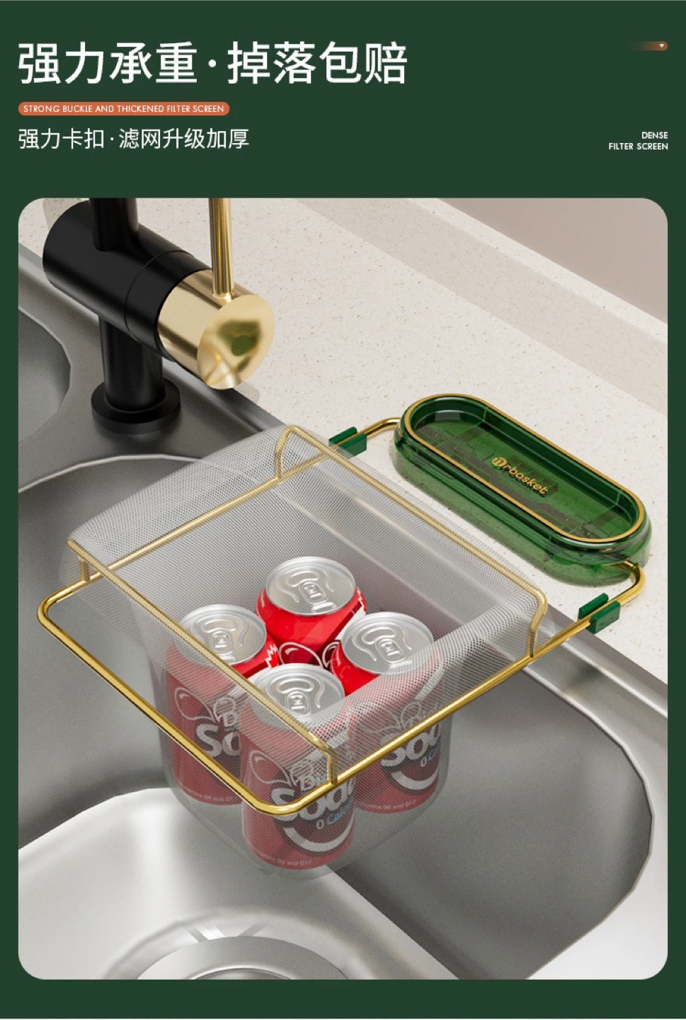 Sink Drain Net - Kitchen Organization (100 bags) - photo 4