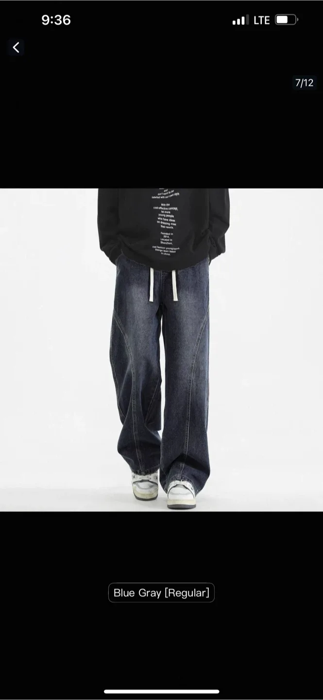 Baggy Jeans - Light Blue, Blue Gray, Black Gray, Ash