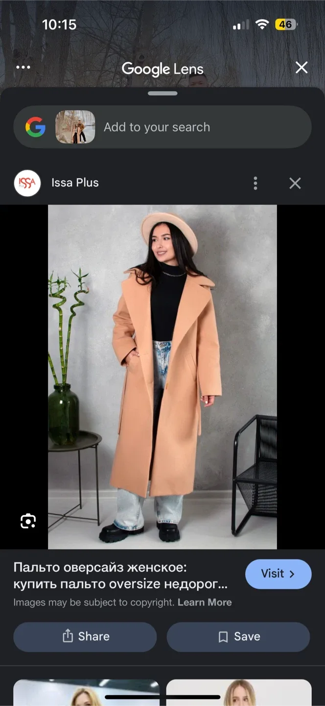 Leonardo Zürich Camel Wool Coat image indicator(2)