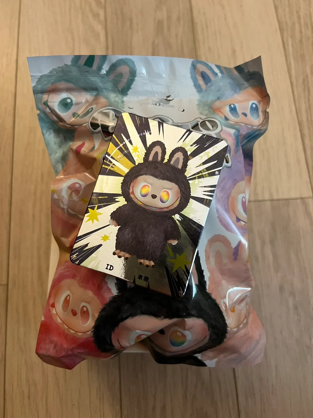 Labubu 3.0 - Secret (sealed)