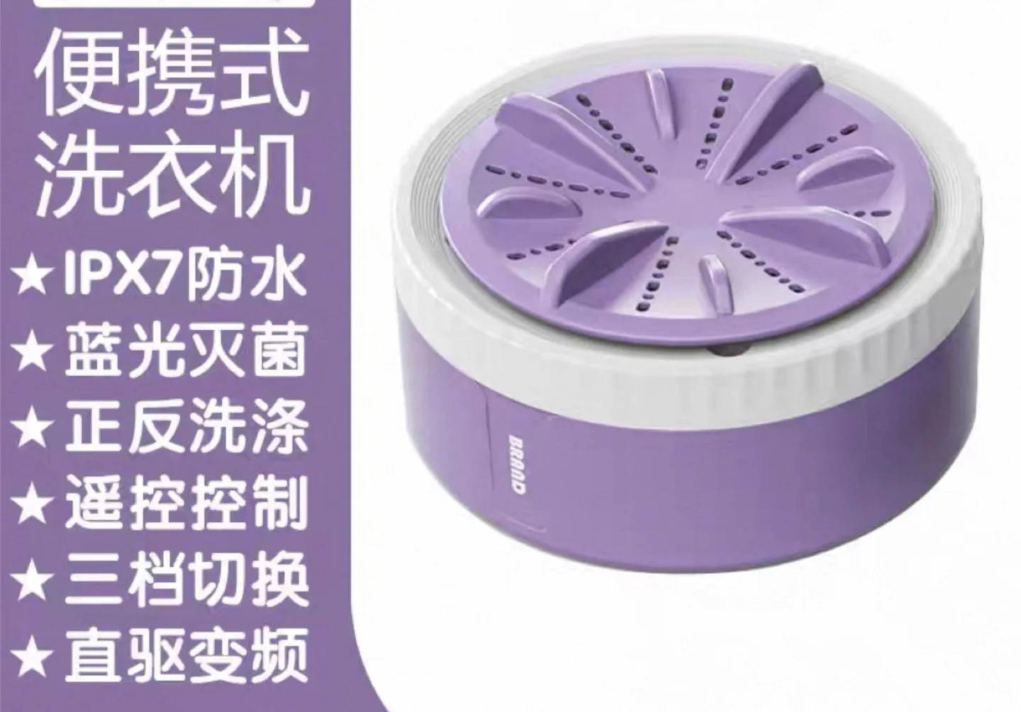Portable Mini Washing Machine