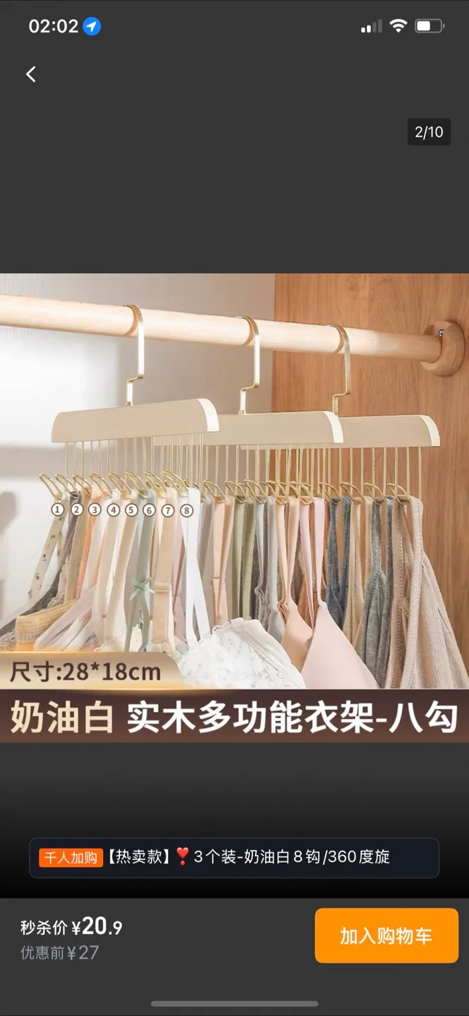 Wooden Clothes Hanger with 8 Hooks
