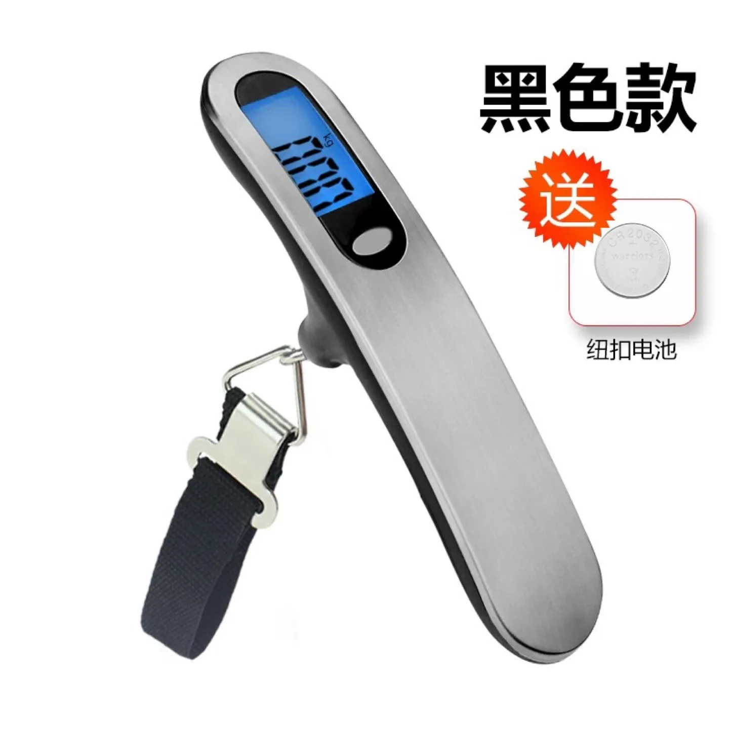 Digital Luggage Scale - 50kg/110lbs