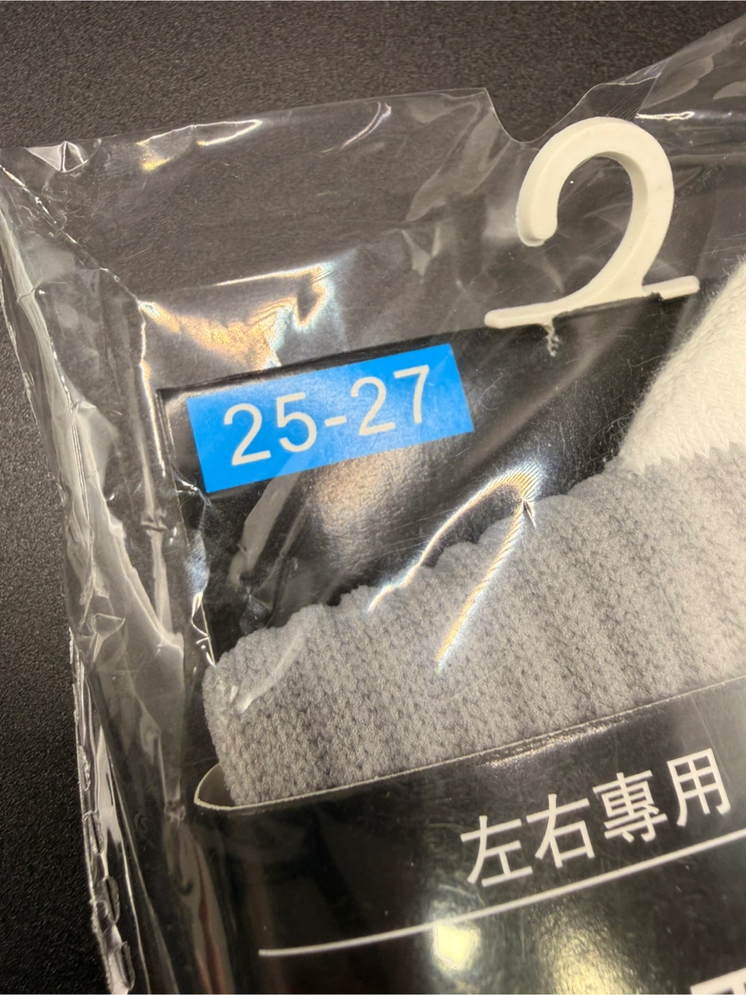 Yonex 3D Ergo Socks, Size 25-27 - photo 2