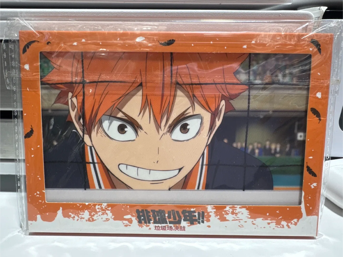 Haikyu!! Anime Card