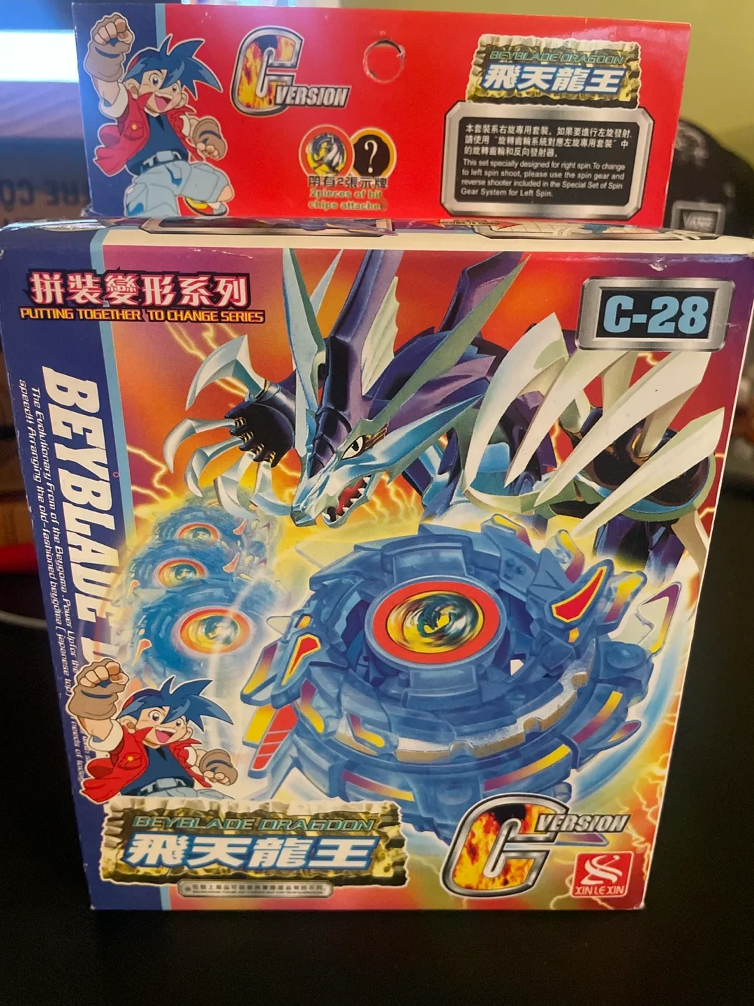 Beyblade Dragoon C Version - New in Box
