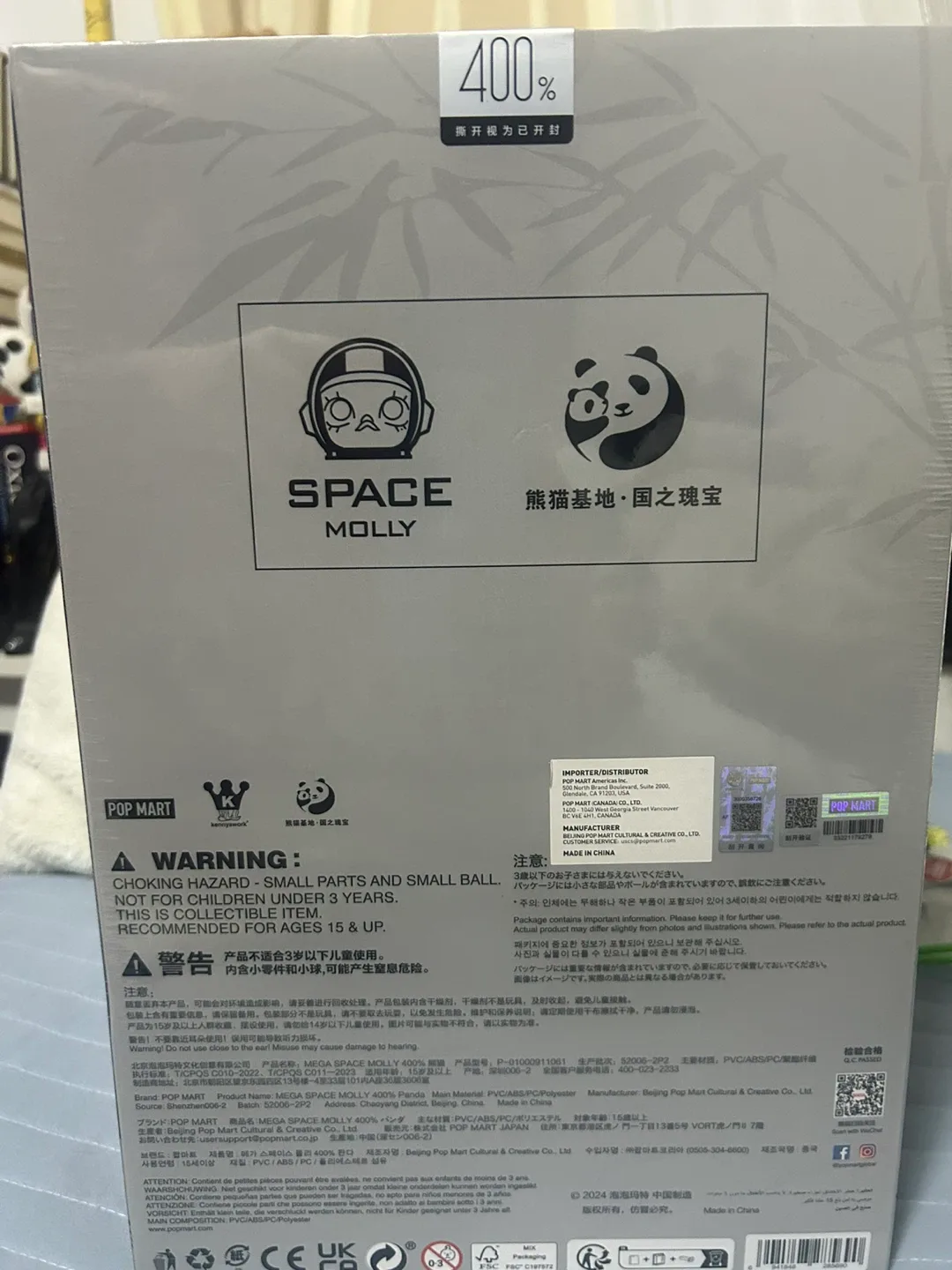 MEGA SPACE MOLLY 400% Panda