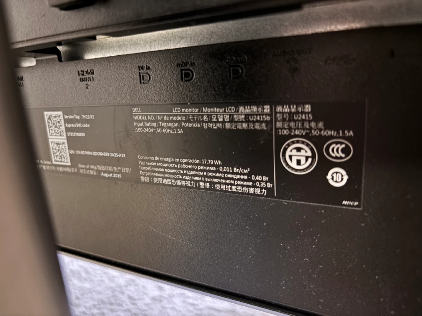Dell Monitor 24 inches - photo 5