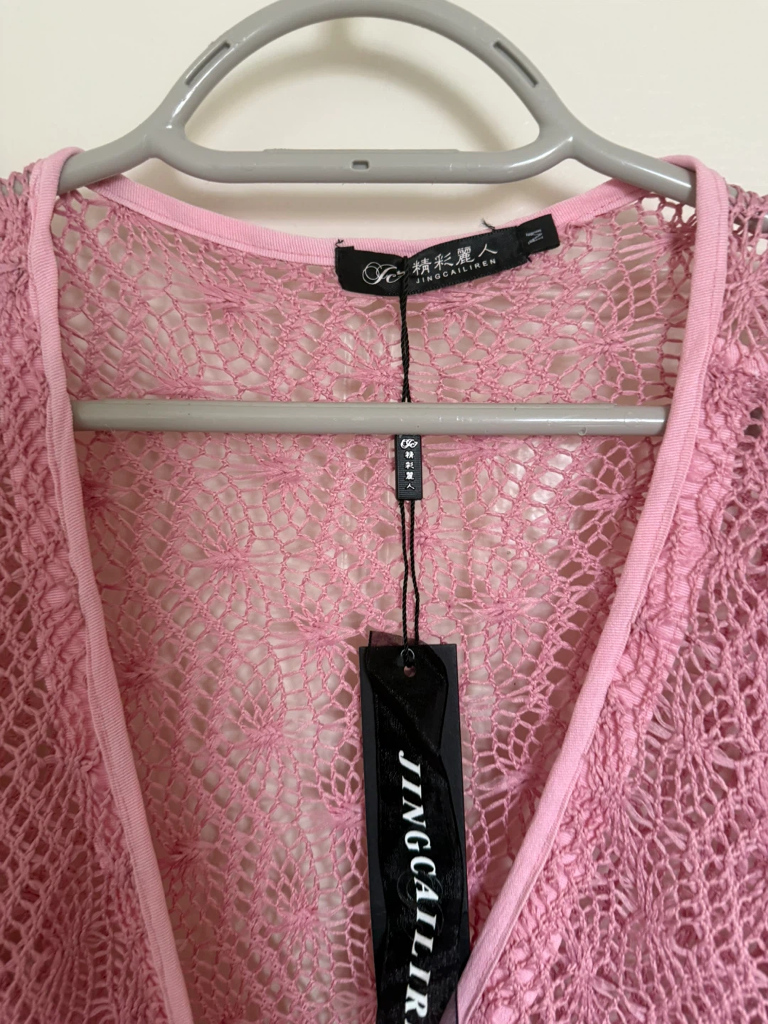 Jingcai Liren Pink Crochet Cardigan - Size M - photo 2